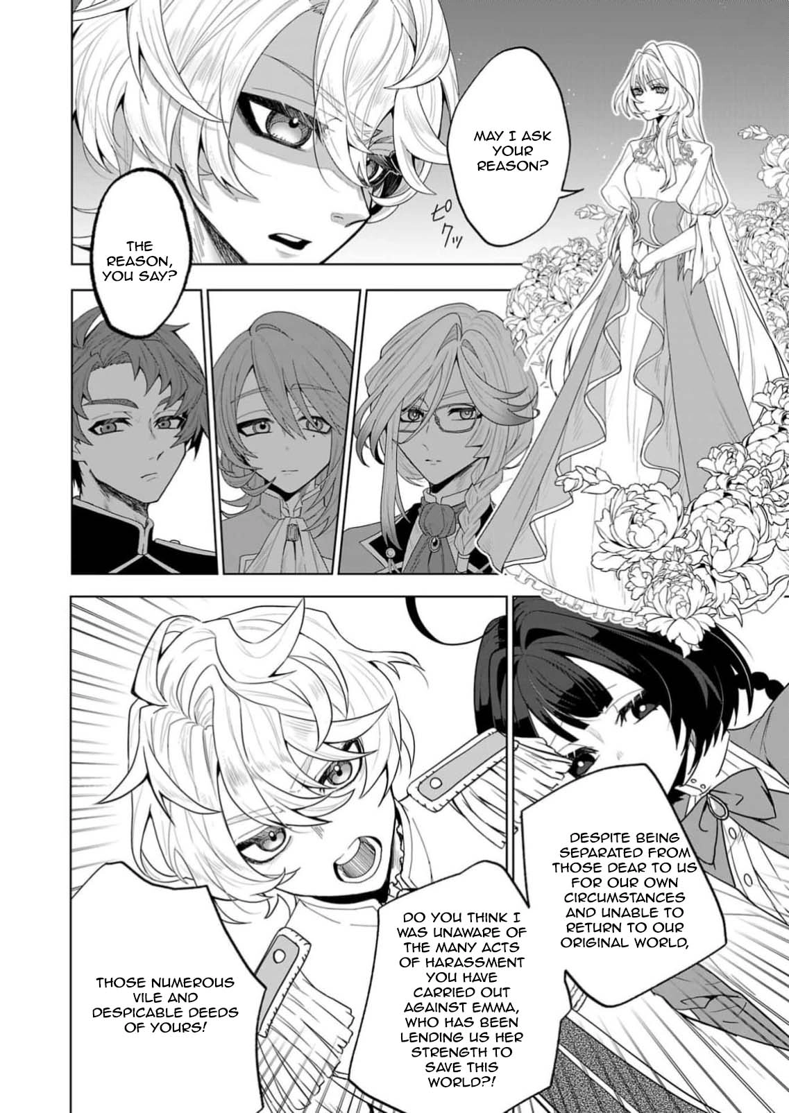 The Villainess Aims to Be the Strongest — Becoming an Adventurer Chapter 1 - . Page 4